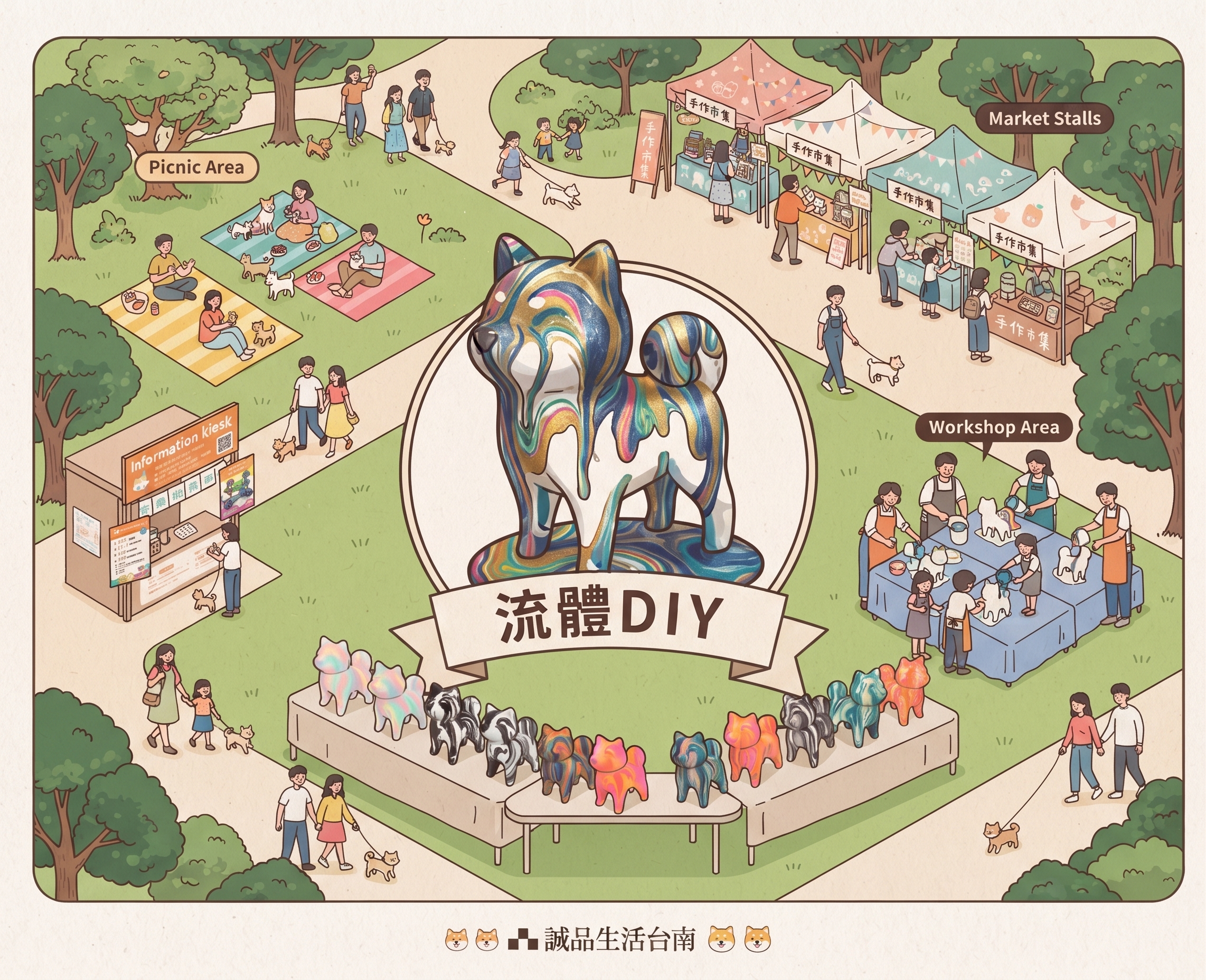 【必報】流體DIY報名處｜誠品台南