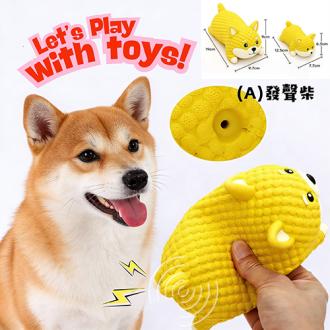 柴犬大學 寵物玩具大集合 發聲啾啾/耐咬紓壓/藏食益智/拉扯互動(寵物用品/配件/玩具)