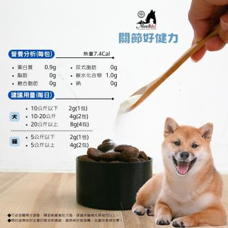 Mouthful毛師傅 保健系列-關節好健力 | 柴犬貓咪關節 TCI633獨家專利                              