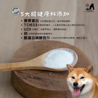 關節好健力 | 柴犬貓咪關節 金獎TCI633自生玻尿酸 x 美國專利UC-II® 證實有效