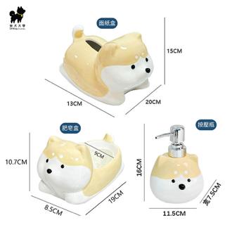 柴犬大學 柴犬小夥伴陶瓷面紙盒/肥皂盒/按壓瓶 柴犬居家系列 柴犬週邊     