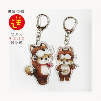 柴犬大學 - Shibaniki柴老大桌曆 柴犬桌曆 2022年桌曆        