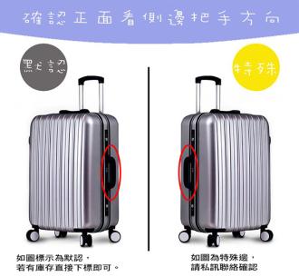 櫻花柴行李箱保護套 旅行箱套        