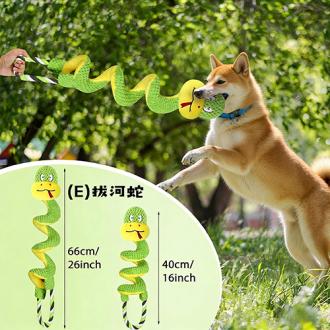柴犬大學 寵物玩具大集合 發聲啾啾/耐咬紓壓/藏食益智/拉扯互動        