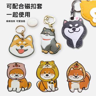 柴犬大學 無線定位器 Airtag平替款 防走失必備 (Apple Find My認證)  