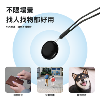 柴犬大學 無線定位器 Airtag平替款 防走失必備 (Apple Find My認證)  